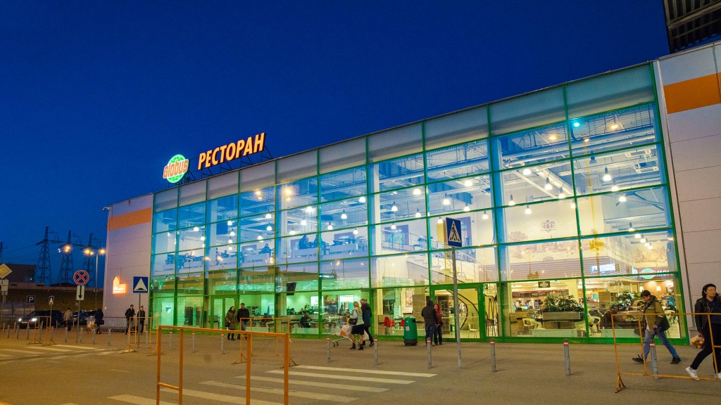 Foto: Ein Globus-Supermarkt in Russland